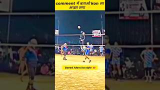 powerful 😨 shot by Saeed Alam volleyball status |Saeed Alam volleyball shorts #shortsfeed #spike