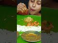 chingri macher malai curry with rice eating challenge prawn malai curry shortvideo shorts