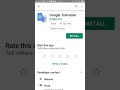 how to download google translate and using