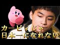 スマブラSP|ザクレイが語るスマブラの闇とは？【切り抜き】