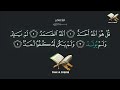 last 14 surahs of quran arabic word by word quran learning