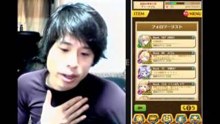 #244【白猫】147回目！フォロワーさんに勝手にトーク＆4200万DL回収ジュエルで……