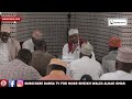 njia nzuri ya kuomba mungu ni hii namna ya kumuomba mungu fanya hivi sheikh walid alhad omar