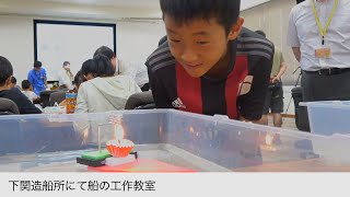 三菱重工グループの社会貢献活動 動画