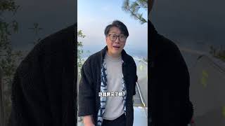 东北女婿在浙江被震惊，第一次爬了个自动挡的山！ 东北女婿在南方第一次爬了个自动挡的山，浙江现在都这么富了吗？