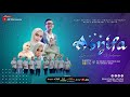 AjP Multimedia | Live Streaming ASYIFA - Sabtu ,19 Oktober 2024 | Wedding NOVAL & ELMA (Malam)