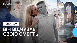 Минув рік від загибелі миколаївського бійця зі штурмової бригади \