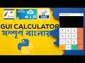 Python Tkinter GUI Calculator – Step by Step Guide