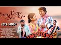 chapa lungi bala kora ll santali balaya full song ll santali santalivideo2023 santalisong