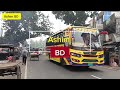 ঐতিহ্যবাহী বাটাজোর বাজার বাসস্ট্যান্ড batajor bazar bus stand gouronodi barisal in bangladesh