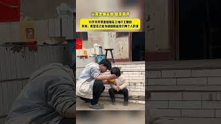 社会百态 | 父亲患病去世，母亲受不了生活的苦离家出走，18岁哥哥一边打工一边照顾妹妹。