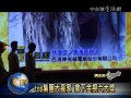 中台灣生活網 清水金視獎top集團大贏家