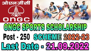 ONGC SPORTS SCHOLARSHIP SCHEME 2022-23 // SPORTS SCHOLARSHIP SCHEME 2022