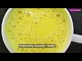 turmeric milk हल्दी का दूध ಅರಿಶಿನ ಹಾಲು immunity booster