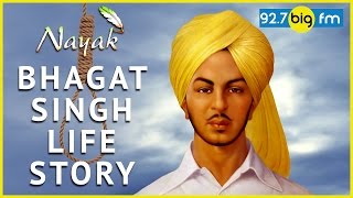 Bhagat Singh Life Story | Bhagat Singh Documentary