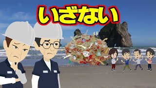 【不思議な話アニメ】誘い（いざない）