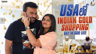 Indian GOLD Shopping in USA VLOG | Day In My Life | Breakfast Date | AkhilaVarun | USA Telugu Vlogs