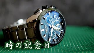 Seiko Astron SBXC071 / SSH071J1 review. Time day 100th anniversary limited.BTW, what is \