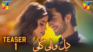 Dil Wali Galli | Teaser 1 | Ramzan Special Drama | Sajal Aly, Hamza Sohail | Hum Tv | A-One Ustad