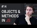 14: Introduction to objects and methods in JavaScript - Learn JavaScript front-end programming
