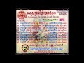 ម្លប់សេដាកោះថ្មី mloup seda koh tmey samouth