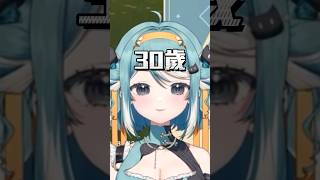 Vtuber2025年該如何自我介紹 #台v #vtuber #真理果 #原神