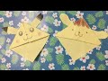 簡單摺紙可愛diy書籤 折り紙 pikachu and pudding dog bookmark origami esay make``wendy tv``