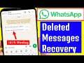 How to Recover Whatsapp Deleted Messages | Whatsapp deleted messages recovery app