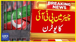 Imran Khan Ka U-Turn | Breaking News | Dawn News