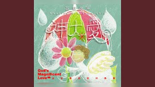 序曲-神大愛 Overture: God's Magnificent Love