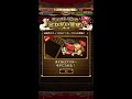 【トレクル 】ガープからの挑戦！白ひげ 速属性！ルフィローで安定攻略！【optc】garp’s challenge whitebeard luffy u0026law team