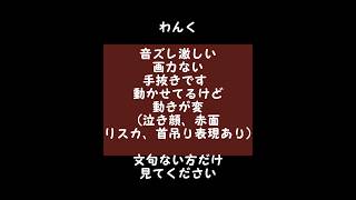 らくらく安楽死(手抜き)/ #いれいす #りうらくん #イラスト #りうっこ #らくらく安楽死#手描き