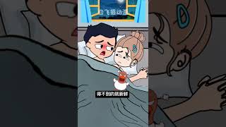 你是真敢讲啊#夫妻搞笑对话#轻漫计划#二次元