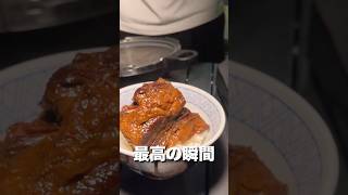 マジで飲める！？ホロッホロの骨付き牛丼が最高すぎた