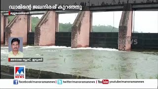 ജലനിരപ്പ് താഴ്ന്നു; മുല്ലപ്പെരിയാർ ഡാമിന്റെ മൂന്ന് ഷട്ടറുകൾ അടച്ചു |Mullaperiyar Dam