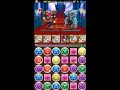 【パズドラ】グリモワール降臨！魔導姫 超地獄級 究極イルムpt