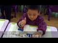 嘉義縣名人幼兒園　小班kmi課程花絮