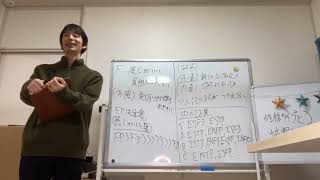 性格タイプと接客！接客業に向いているタイプは？【心理機能・性格タイプ・ユング心理学16の性格】