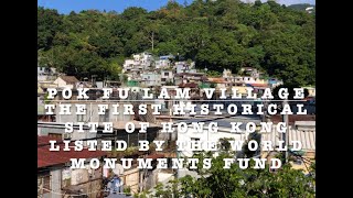 Pok Fu Lam Village, Explore in Pok Fu Lam  ( Part 2 )