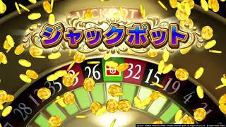 ［ドラクエ11] ルーレットにて宝箱ジャックポット