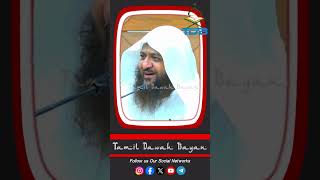 சுவனத்தின் வெற்றி┇ Tamil Dawah Bayan - #tamildawahbayan #tamilbayan #muftiomar  #tamilislamicbayans