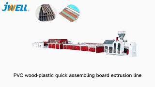 Jwell Extrusion Machinery Company #extruder #jwell