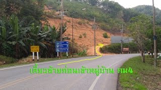 เส้นทางท่องเที่ยวถ้ำเขาทอง ( เบตง ) แหล่งท่องเที่ยวแห่งใหม่ของเบตง Betong Cave