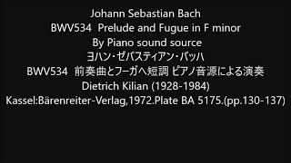 Johann Sebastian Bach BWV534  Prelude and Fugue in F minor By Piano sound source