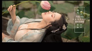 「Vietsub」Yên hoa hạng tử (Khói pháo hoa trong hẻm)-Bán Dương || 烟花巷子-半阳