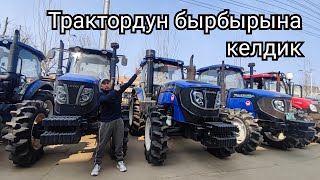 YTO тракторлору 🚜 издеген тракторунду тапкыдайсын👍тракторлордун бырбыры ушул жер экен🚜👏