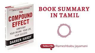 The Compound Effect by Darren Hardy (Book Summary in Tamil)