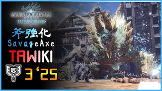 [MHW:IB]M★6 SPECIAL ARENA: MR ZINOGRE|Charge Blade|Savage axe|TA Wiki