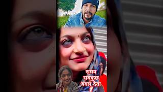 समय सबकुछ बदल देता है  | Monalisa Prayagraj Mahakumbh Viral Girl Selling Mala  #Mahakumbh #shorts