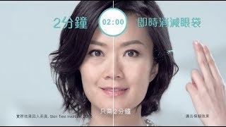 月賣超過100支~眼袋拜拜-比利時Remescar Eye Bags and Dark Circles最新方健儀小姐推薦